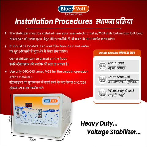 BVM890A 8KVA 6000W 90V-300V with changeover MCB / Powers