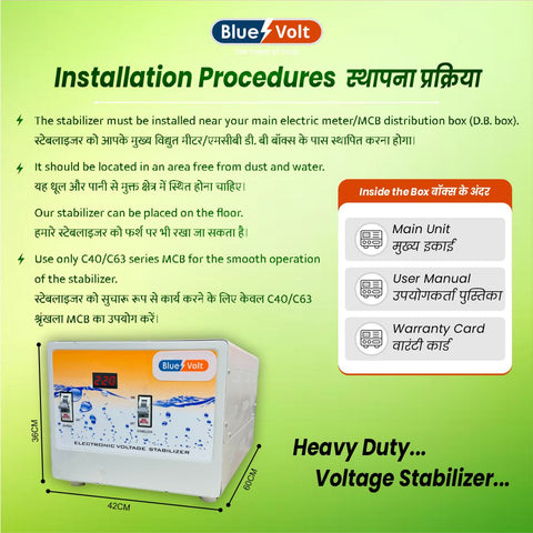 BVM810A 8KVA 6000W 110V-300V with changeover MCB / Powers